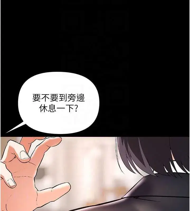 第19話-我們那晚很火熱嗎_