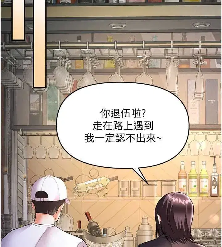 第19話-我們那晚很火熱嗎_
