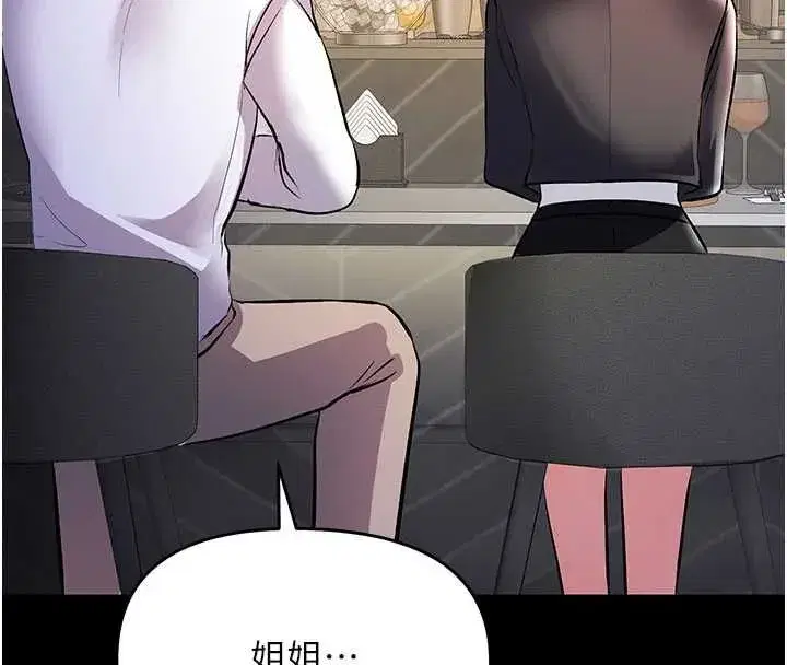 第19話-我們那晚很火熱嗎_