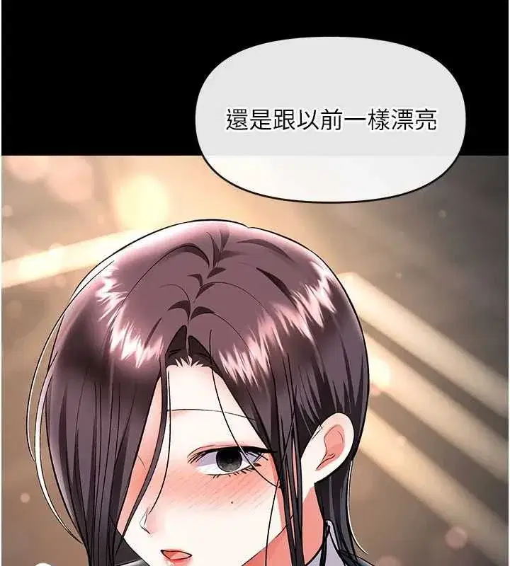 第19話-我們那晚很火熱嗎_