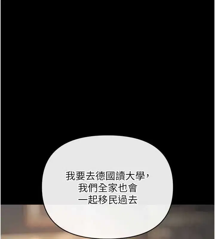 第19話-我們那晚很火熱嗎_