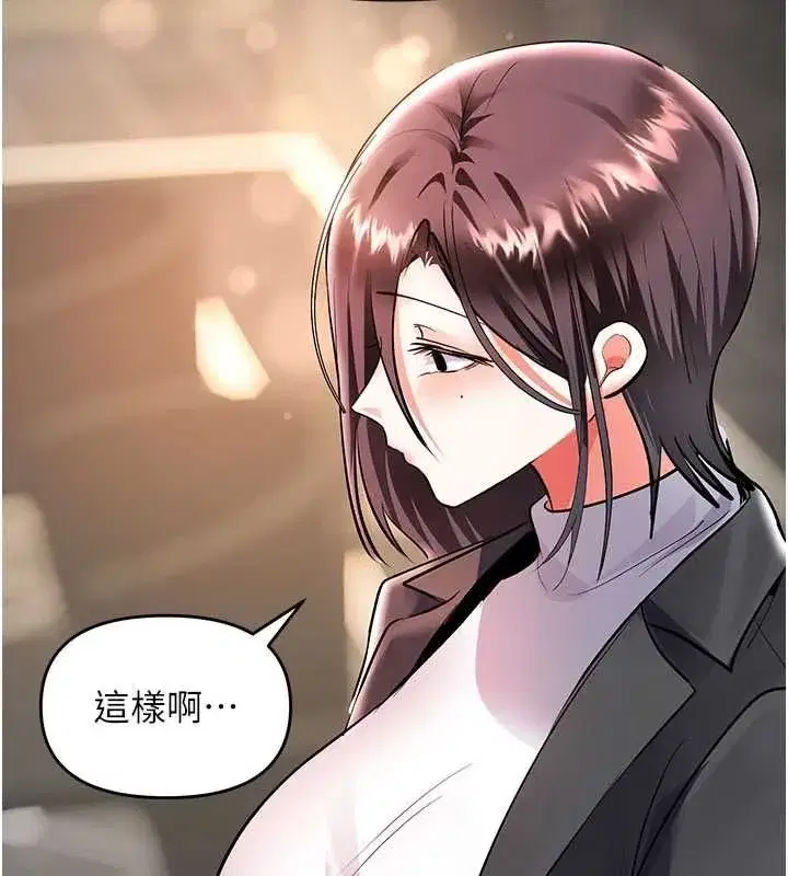 第19話-我們那晚很火熱嗎_