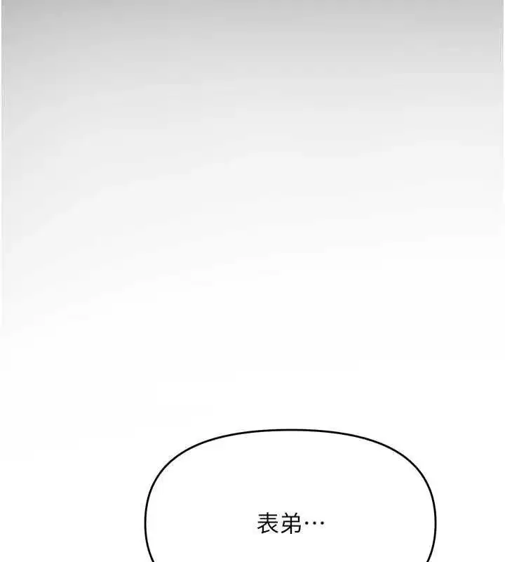 第19話-我們那晚很火熱嗎_