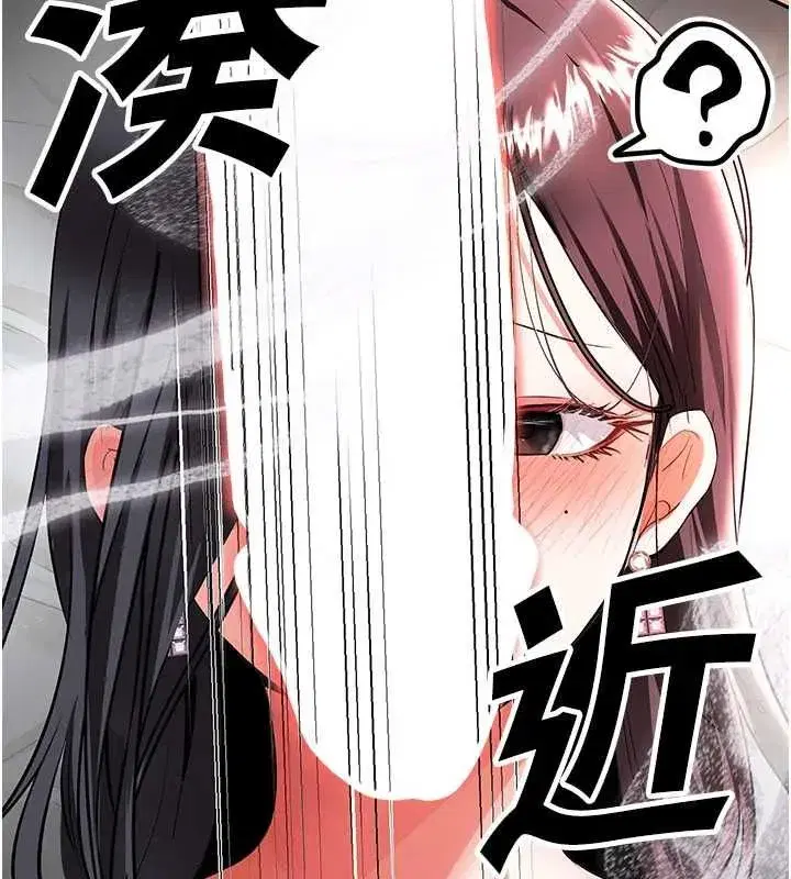 第19話-我們那晚很火熱嗎_