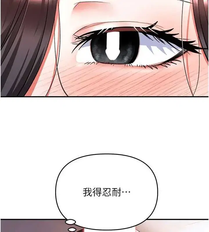 第19話-我們那晚很火熱嗎_
