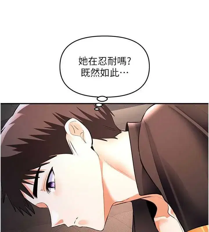 第19話-我們那晚很火熱嗎_
