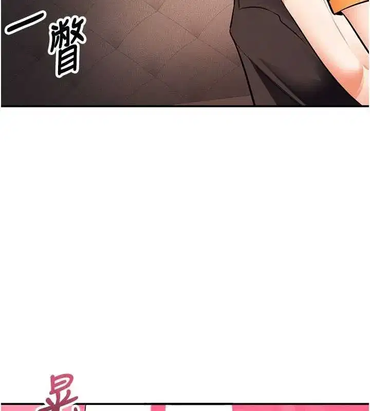 第19話-我們那晚很火熱嗎_