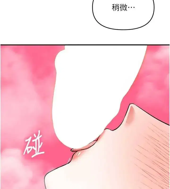 第19話-我們那晚很火熱嗎_
