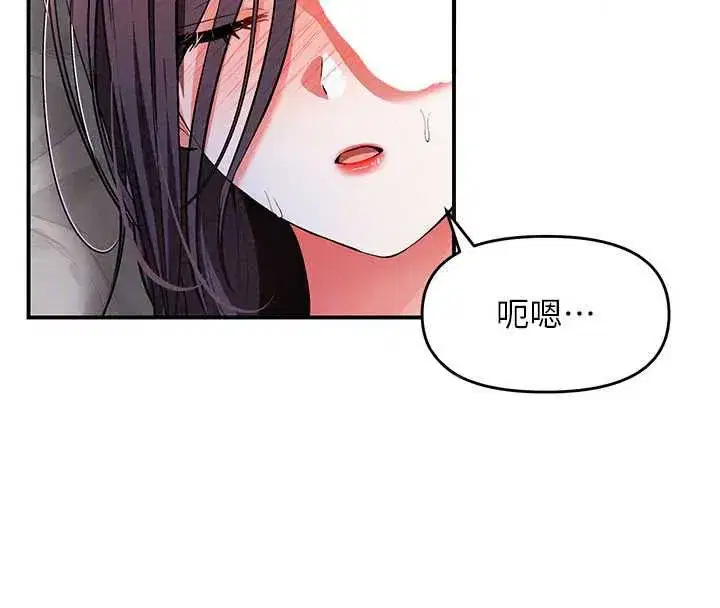 第19話-我們那晚很火熱嗎_