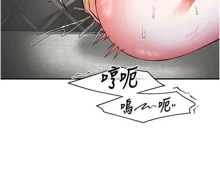 第19話-我們那晚很火熱嗎_