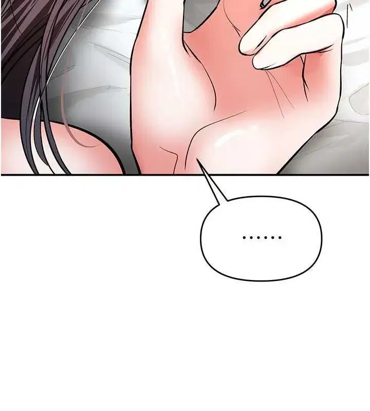 第19話-我們那晚很火熱嗎_