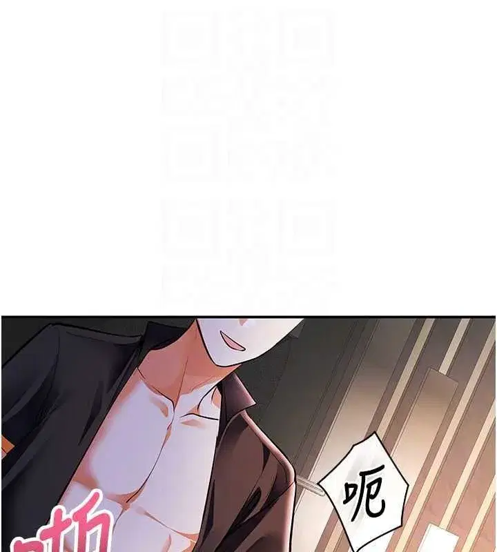 第20話-被幹到洪水爆發♥