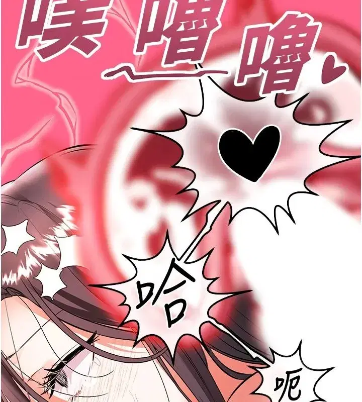 第20話-被幹到洪水爆發♥