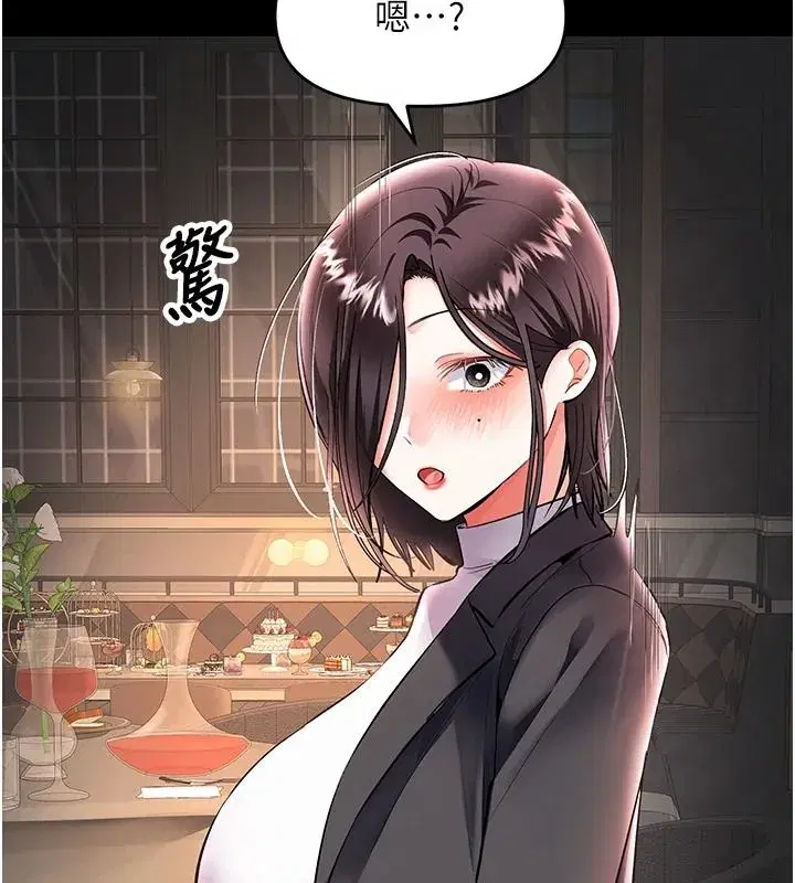 第20話-被幹到洪水爆發♥