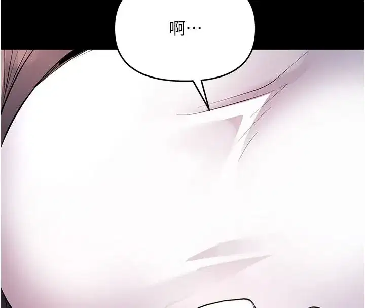 第20話-被幹到洪水爆發♥