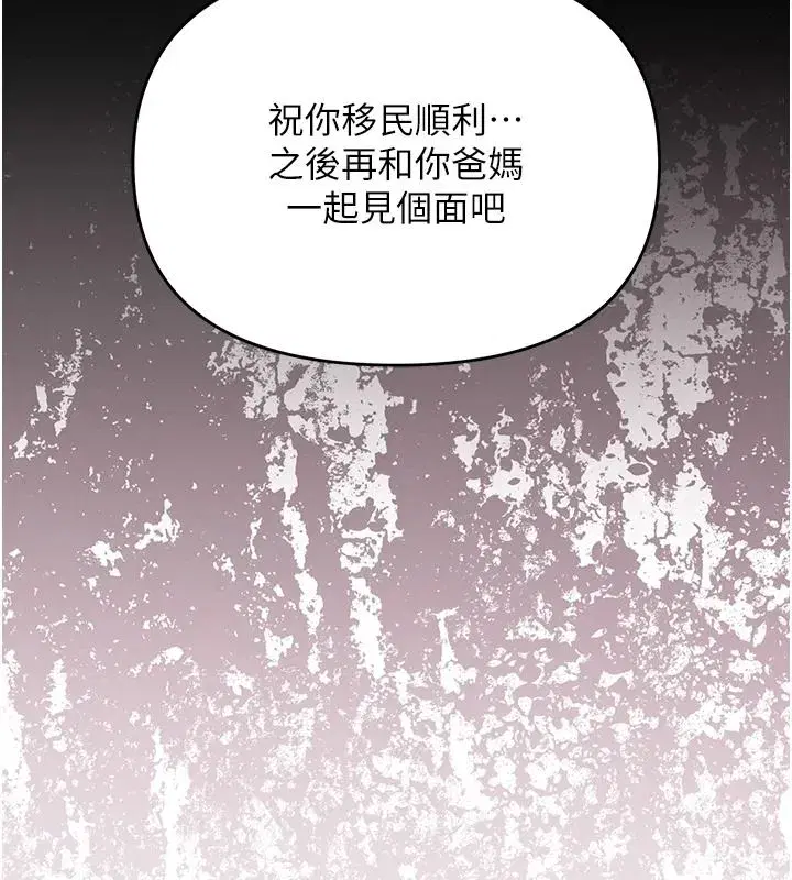 第20話-被幹到洪水爆發♥