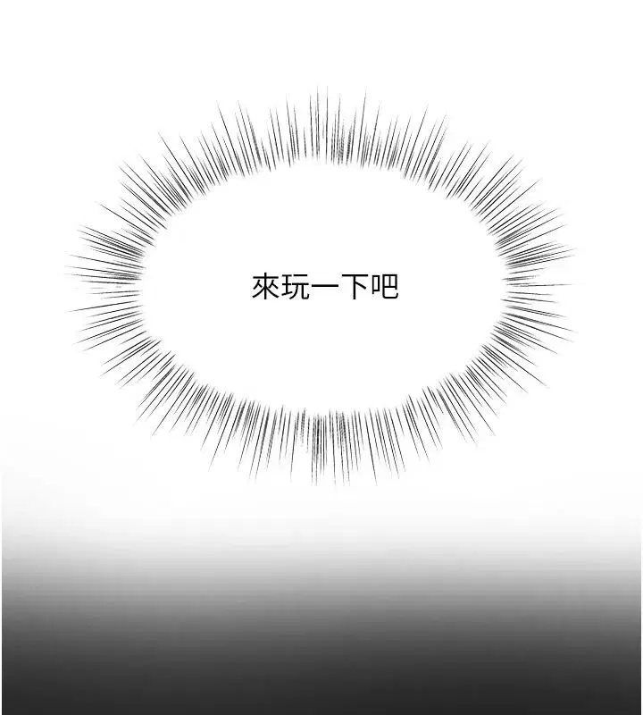 第20話-被幹到洪水爆發♥