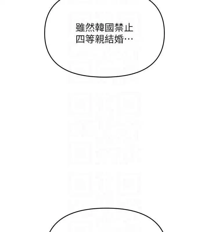 第20話-被幹到洪水爆發♥