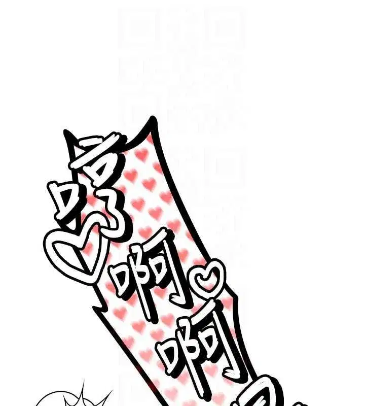 第20話-被幹到洪水爆發♥