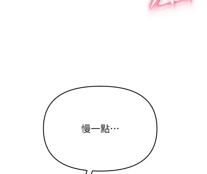 第21話-你得負責熄滅我的慾火♥