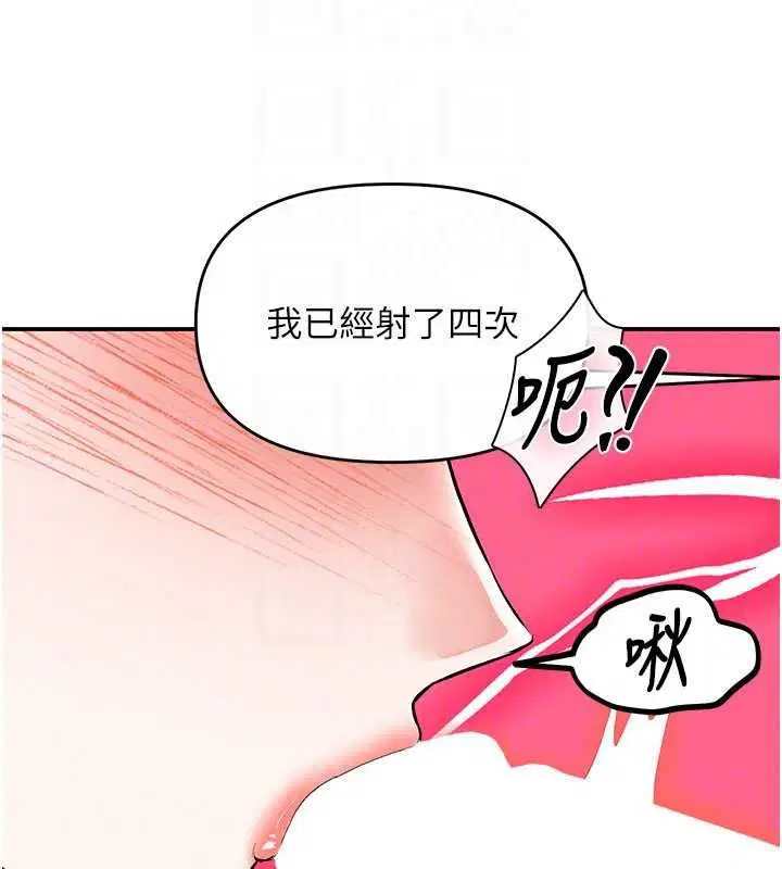 第21話-你得負責熄滅我的慾火♥