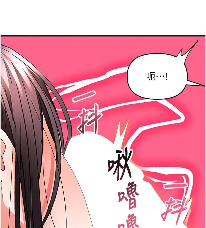 第21話-你得負責熄滅我的慾火♥