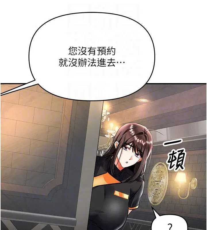 第21話-你得負責熄滅我的慾火♥
