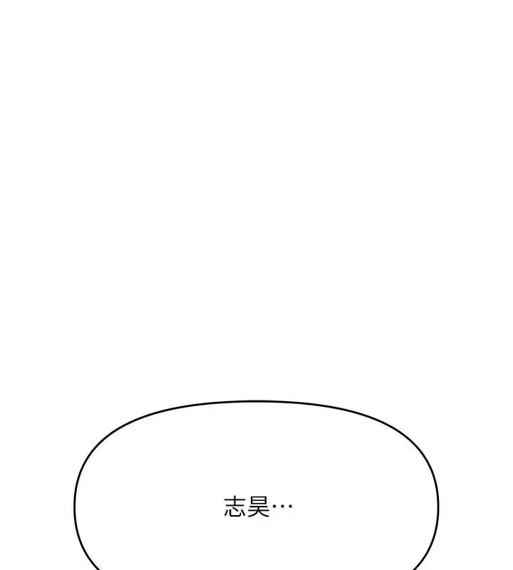 第21話-你得負責熄滅我的慾火♥