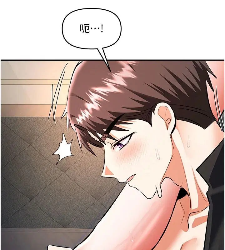 第21話-你得負責熄滅我的慾火♥