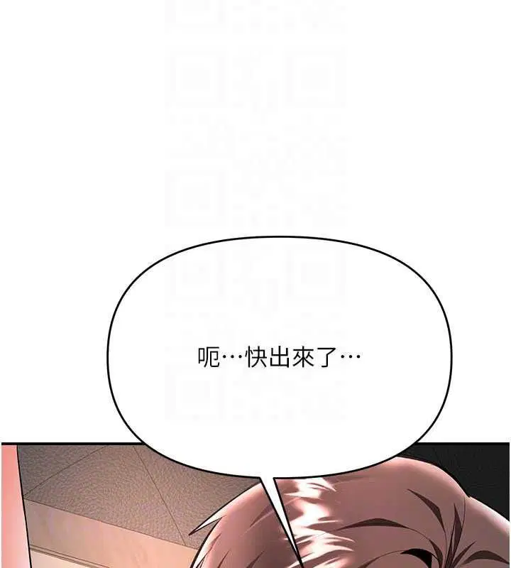 第21話-你得負責熄滅我的慾火♥