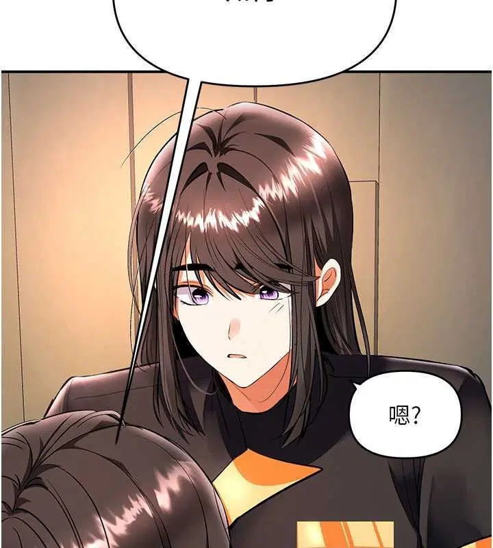第22話-妳的「基本功」很扎實