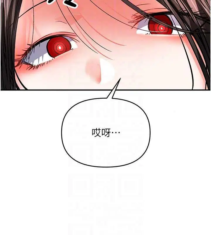 第22話-妳的「基本功」很扎實