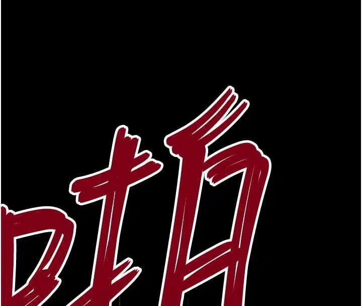 第22話-妳的「基本功」很扎實