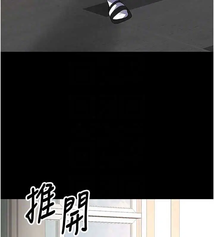 第22話-妳的「基本功」很扎實