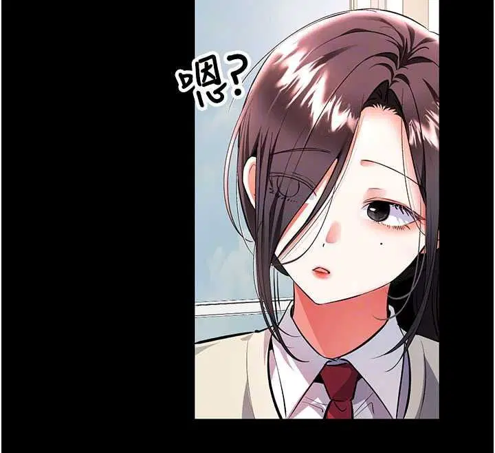 第22話-妳的「基本功」很扎實