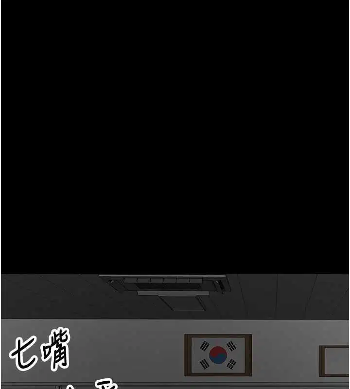 第22話-妳的「基本功」很扎實