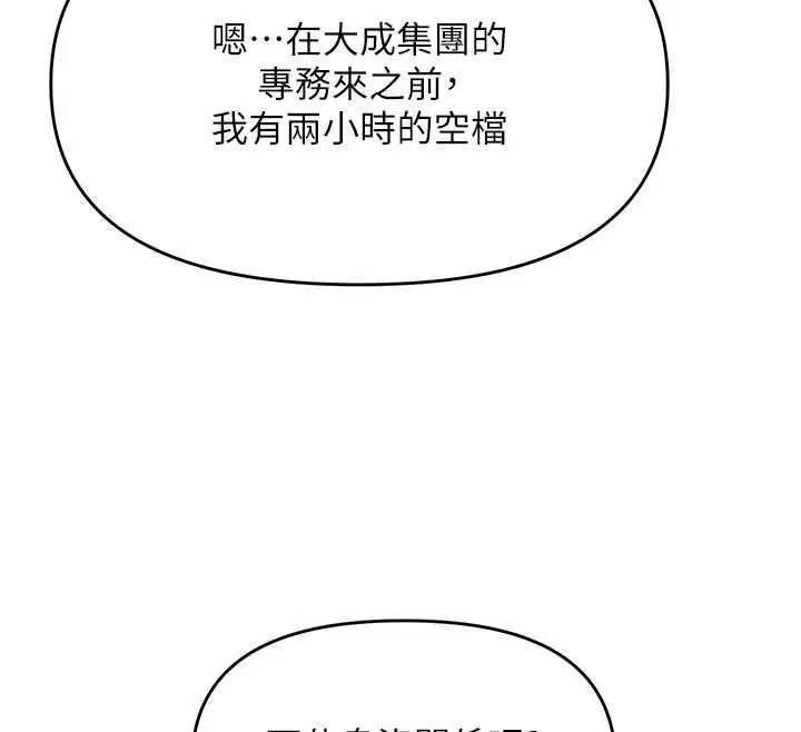 第22話