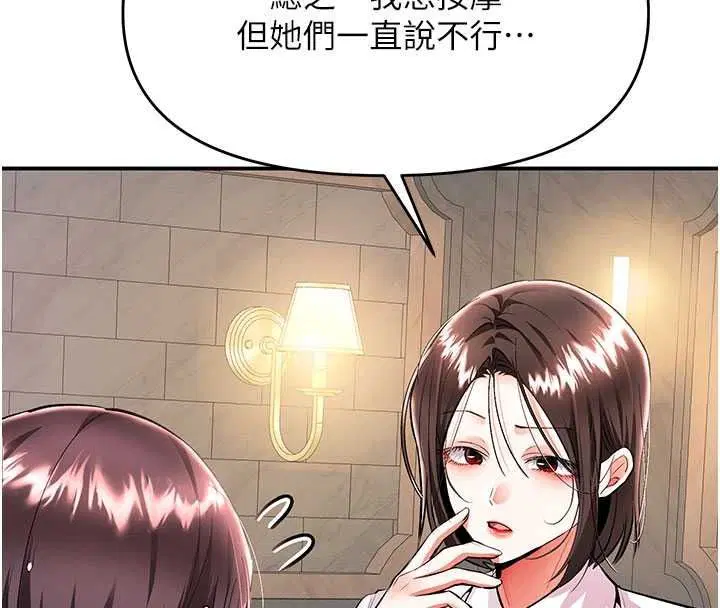 第22話