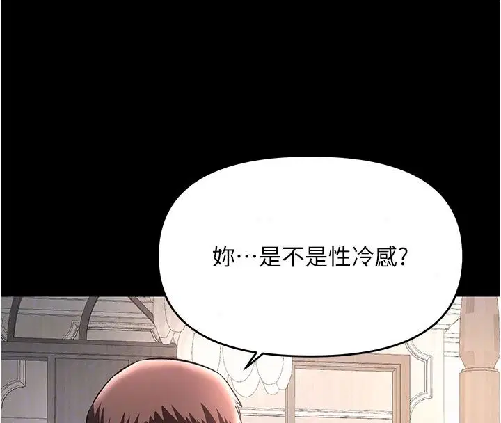 第24話