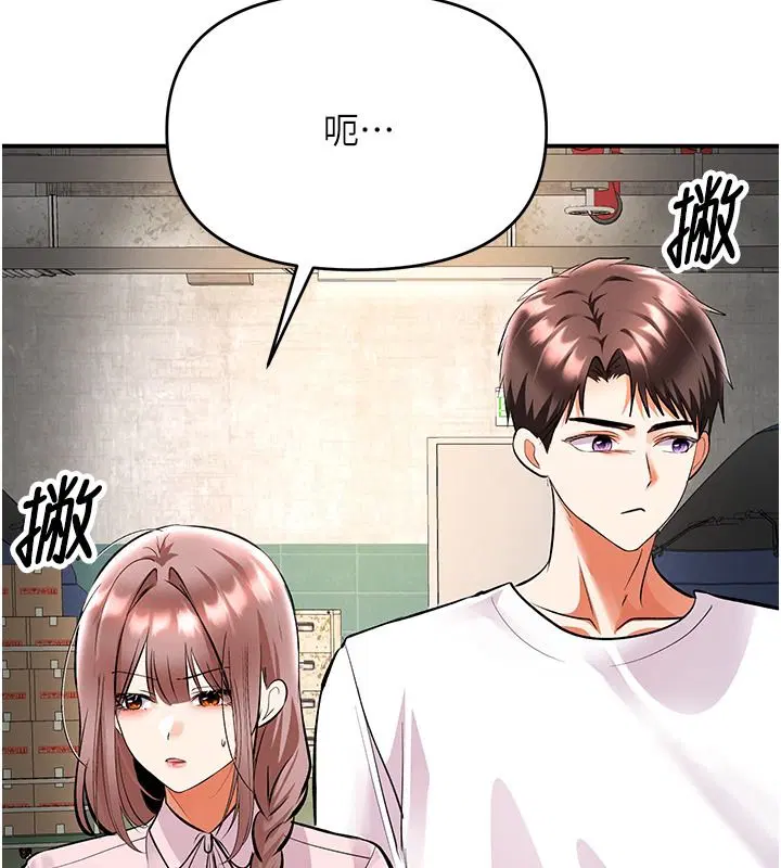 第25話