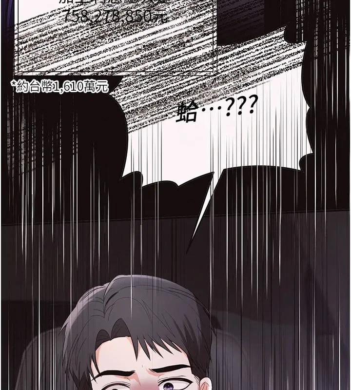 第25話