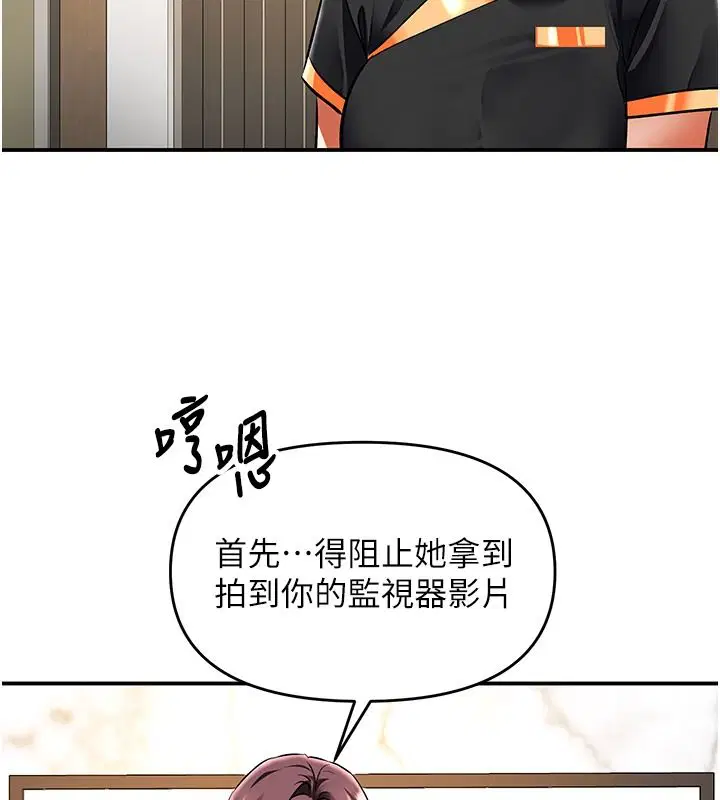 第25話