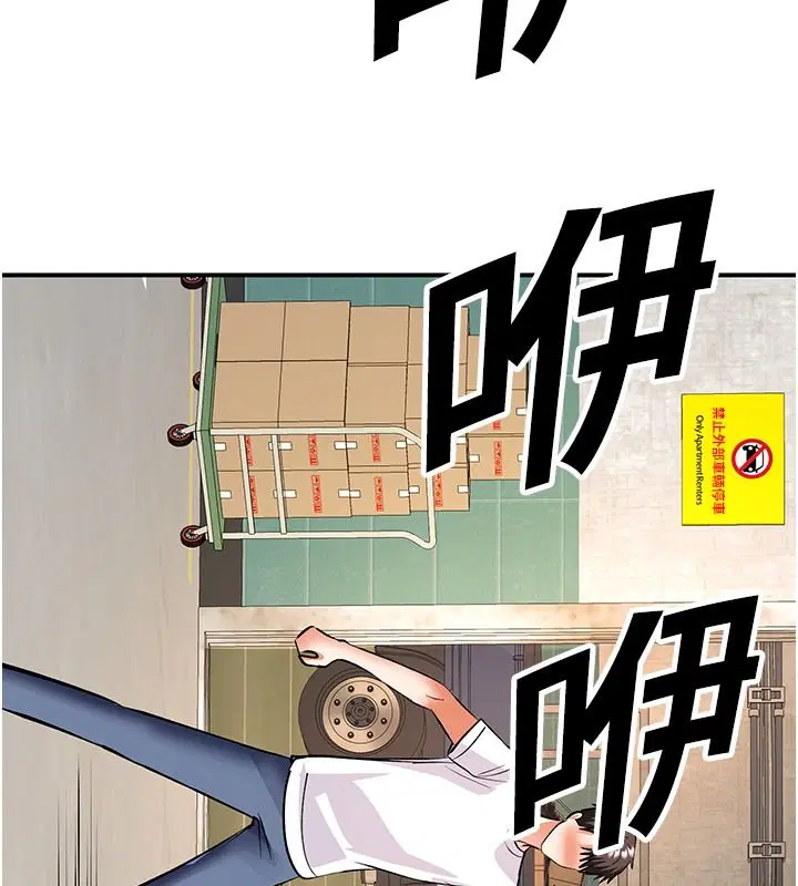 第25話