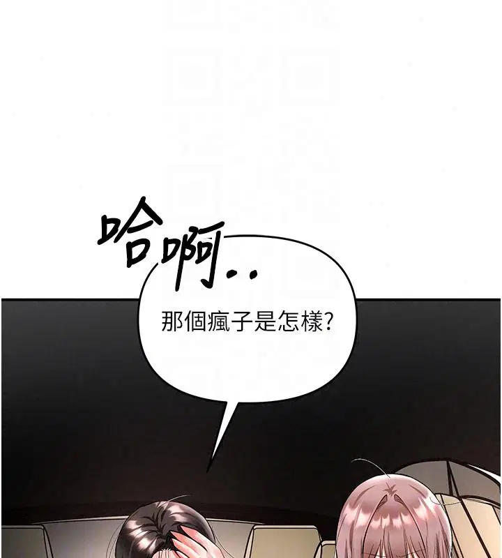 第25話