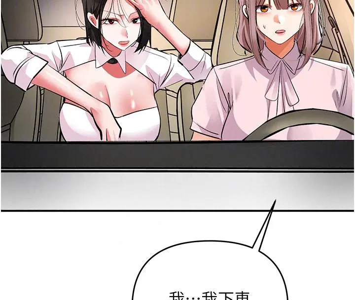 第25話