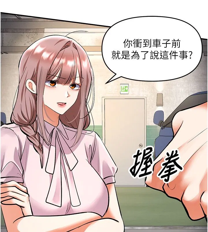 第25話