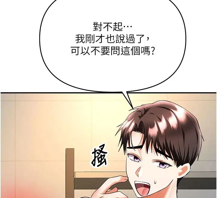 第26話