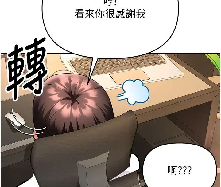第26話