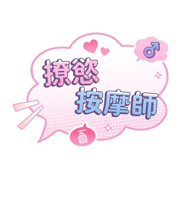 第26話