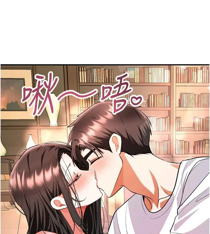 第26話